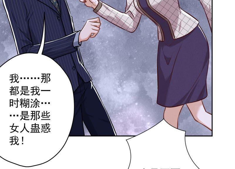 最豪赘婿 龙王殿韩漫全集-第128话 护花使者无删减无遮挡章节图片 