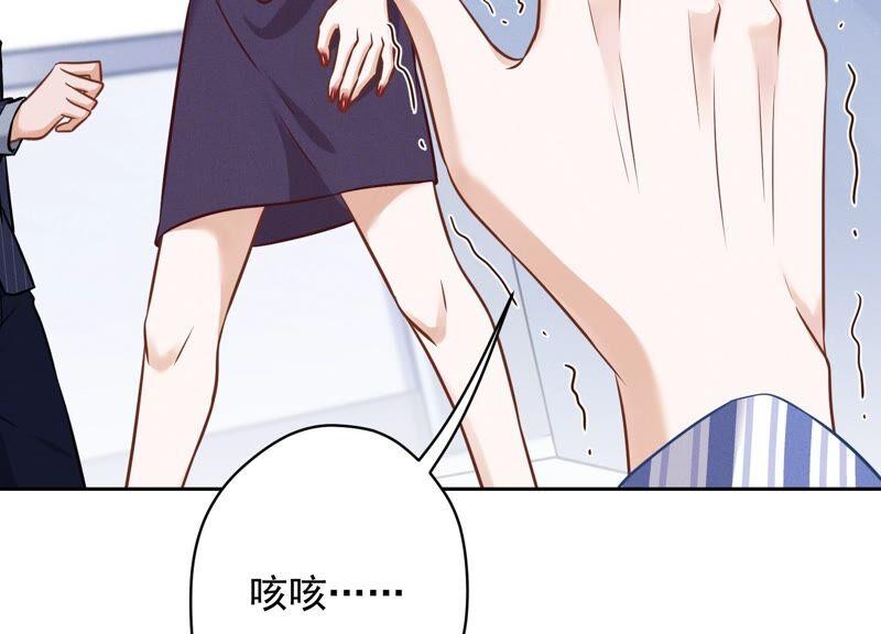 最豪赘婿 龙王殿韩漫全集-第128话 护花使者无删减无遮挡章节图片 