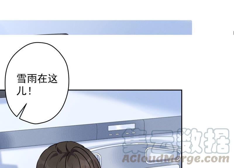 最豪赘婿 龙王殿韩漫全集-第128话 护花使者无删减无遮挡章节图片 