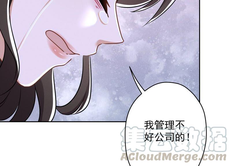 最豪赘婿 龙王殿韩漫全集-第128话 护花使者无删减无遮挡章节图片 