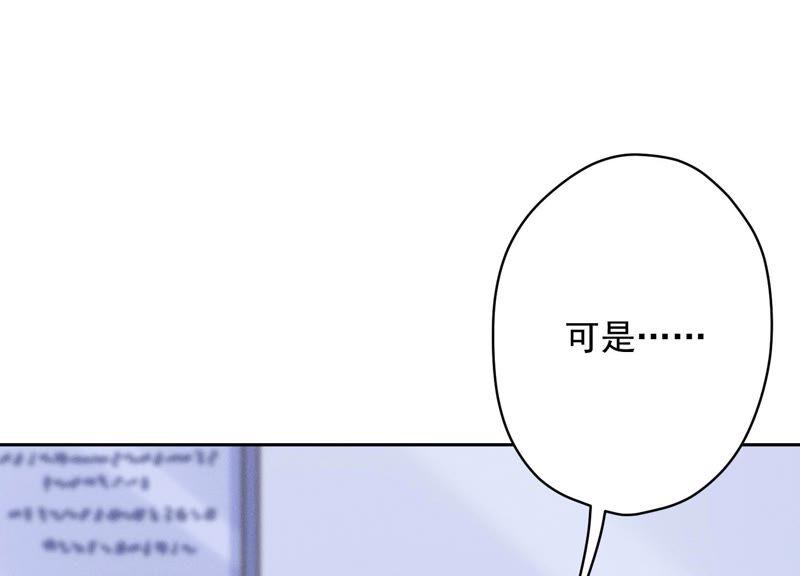 最豪赘婿 龙王殿韩漫全集-第128话 护花使者无删减无遮挡章节图片 