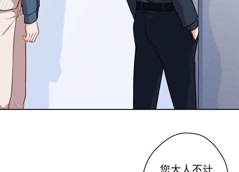 最豪赘婿 龙王殿韩漫全集-第128话 护花使者无删减无遮挡章节图片 