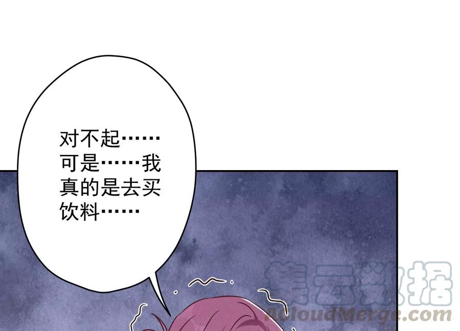 最豪赘婿 龙王殿韩漫全集-第128话 护花使者无删减无遮挡章节图片 