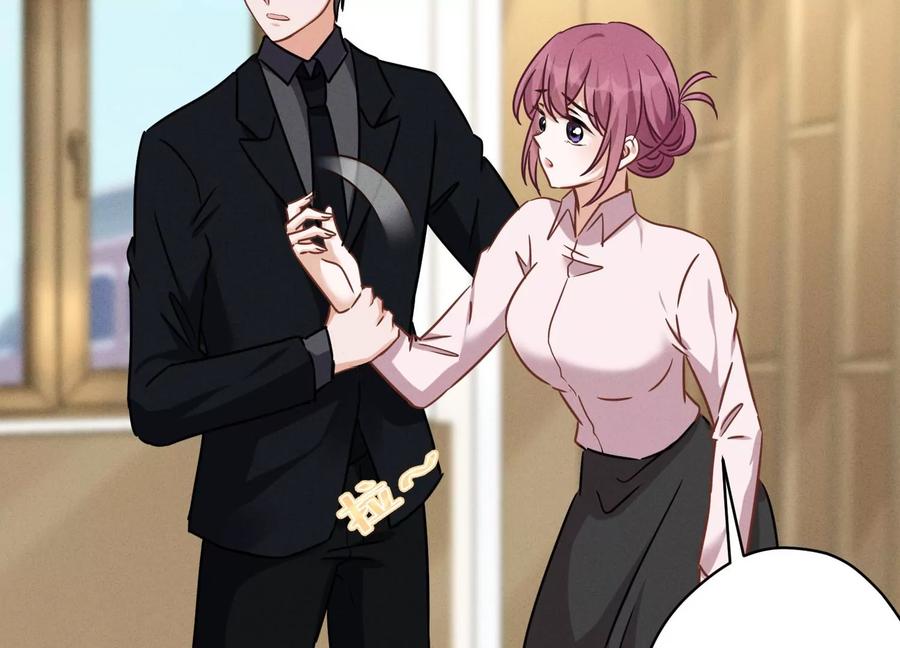 最豪赘婿 龙王殿韩漫全集-第128话 护花使者无删减无遮挡章节图片 