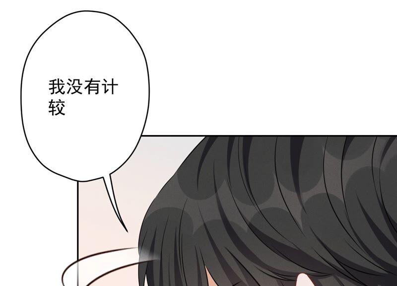 最豪赘婿 龙王殿韩漫全集-第128话 护花使者无删减无遮挡章节图片 