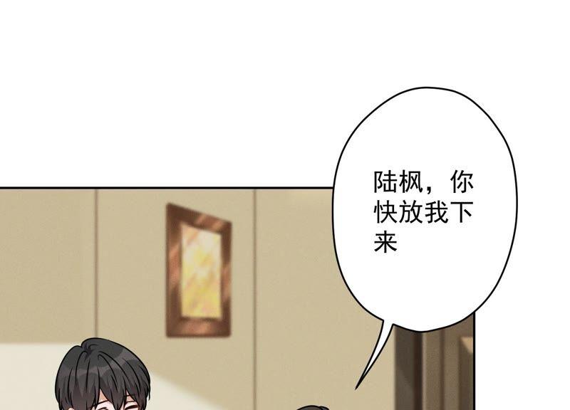 最豪赘婿 龙王殿韩漫全集-第129话 干净的女人无删减无遮挡章节图片 