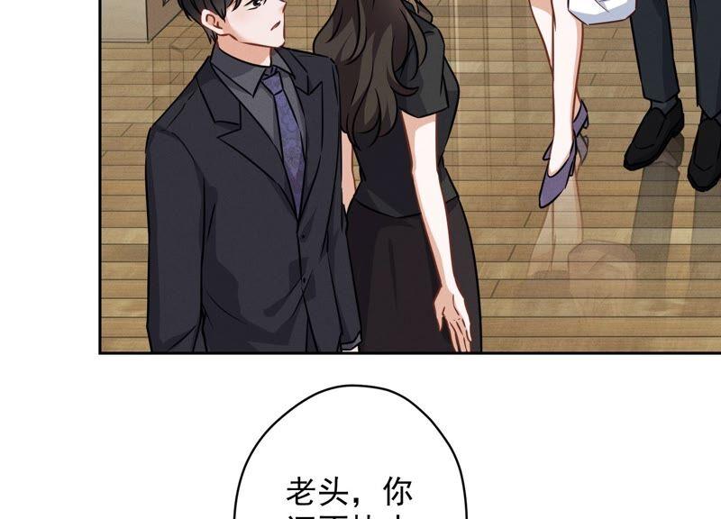 最豪赘婿 龙王殿韩漫全集-第129话 干净的女人无删减无遮挡章节图片 