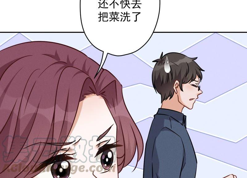 最豪赘婿 龙王殿韩漫全集-第129话 干净的女人无删减无遮挡章节图片 