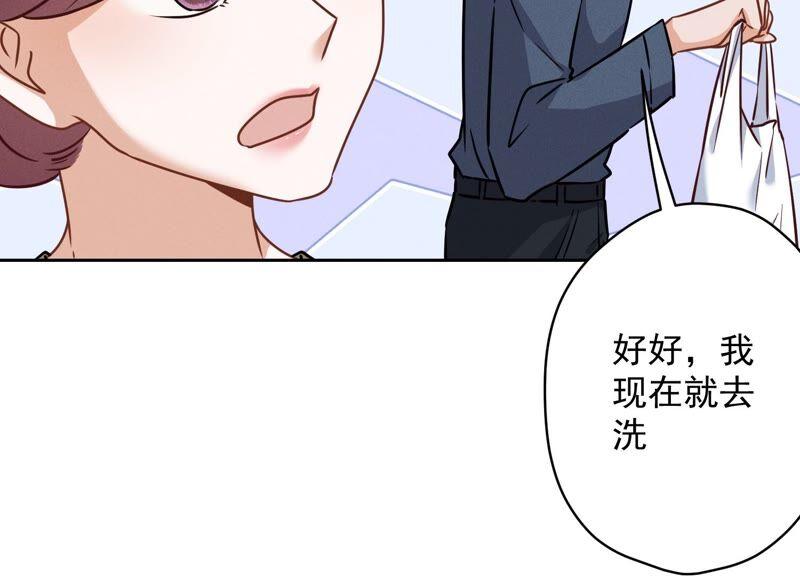 最豪赘婿 龙王殿韩漫全集-第129话 干净的女人无删减无遮挡章节图片 