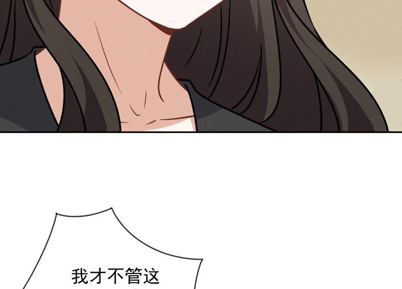 最豪赘婿 龙王殿韩漫全集-第129话 干净的女人无删减无遮挡章节图片 