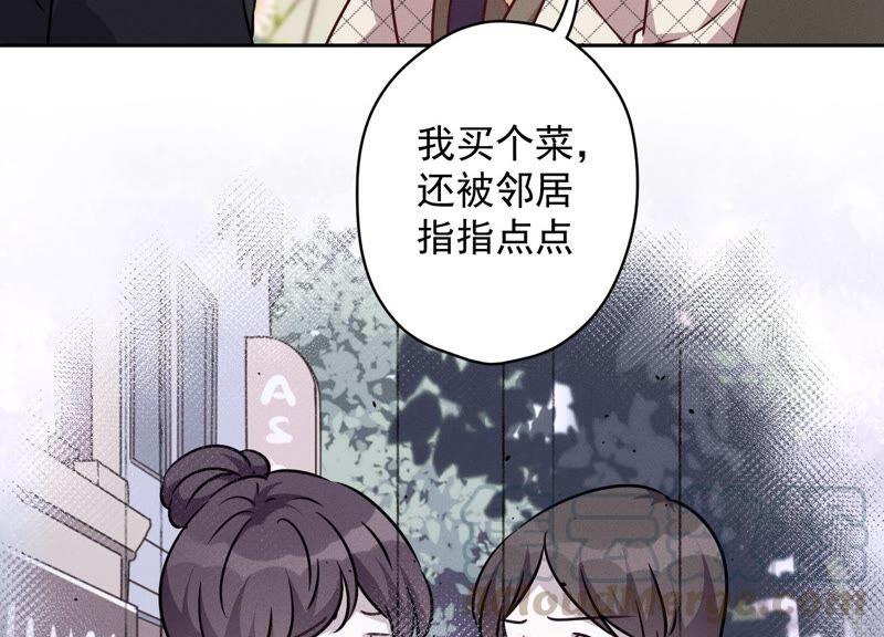 最豪赘婿 龙王殿韩漫全集-第129话 干净的女人无删减无遮挡章节图片 