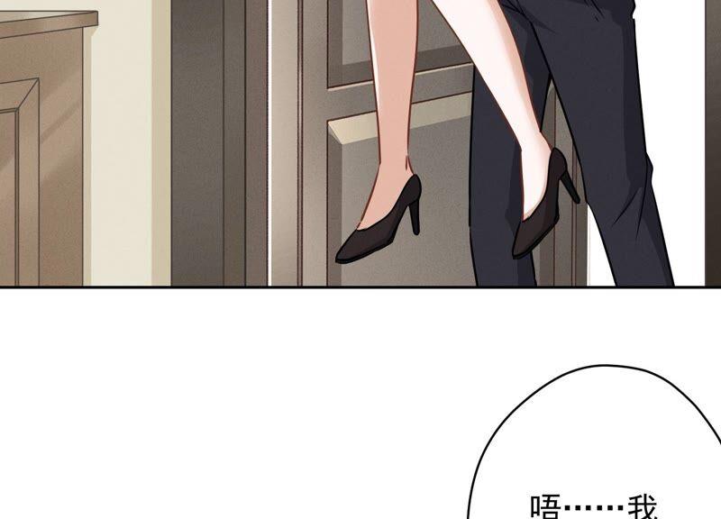 最豪赘婿 龙王殿韩漫全集-第129话 干净的女人无删减无遮挡章节图片 