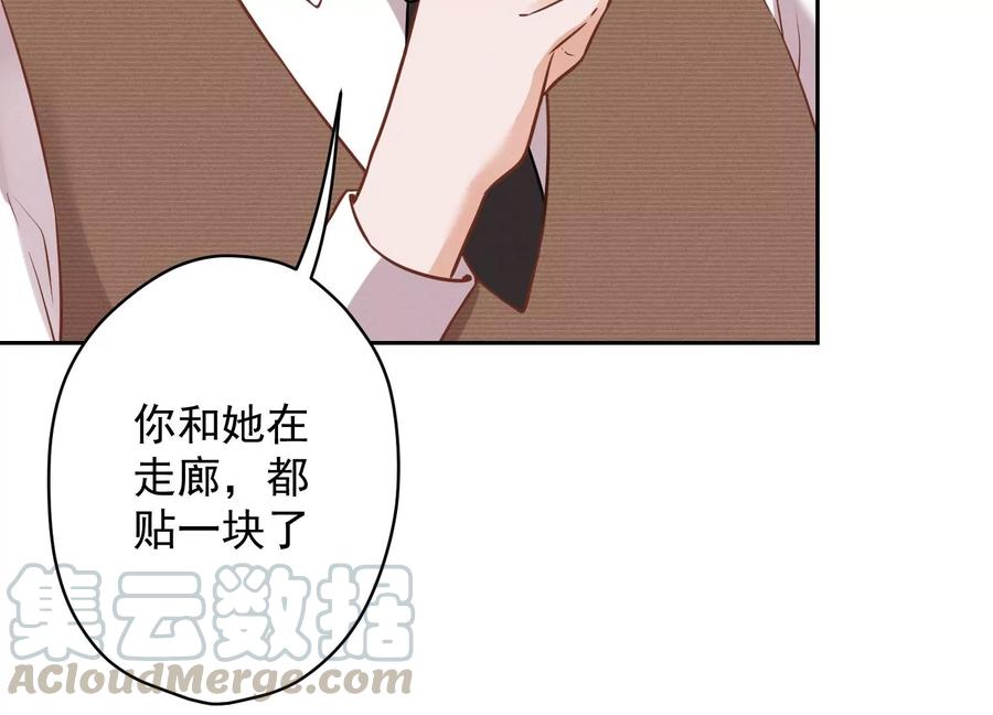 最豪赘婿 龙王殿韩漫全集-第129话 干净的女人无删减无遮挡章节图片 