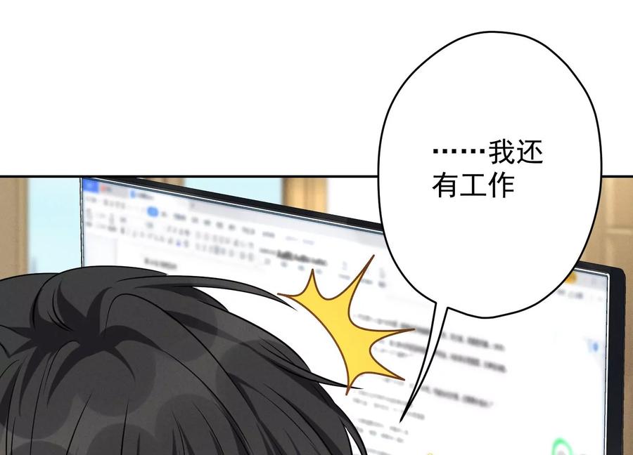 最豪赘婿 龙王殿韩漫全集-第129话 干净的女人无删减无遮挡章节图片 