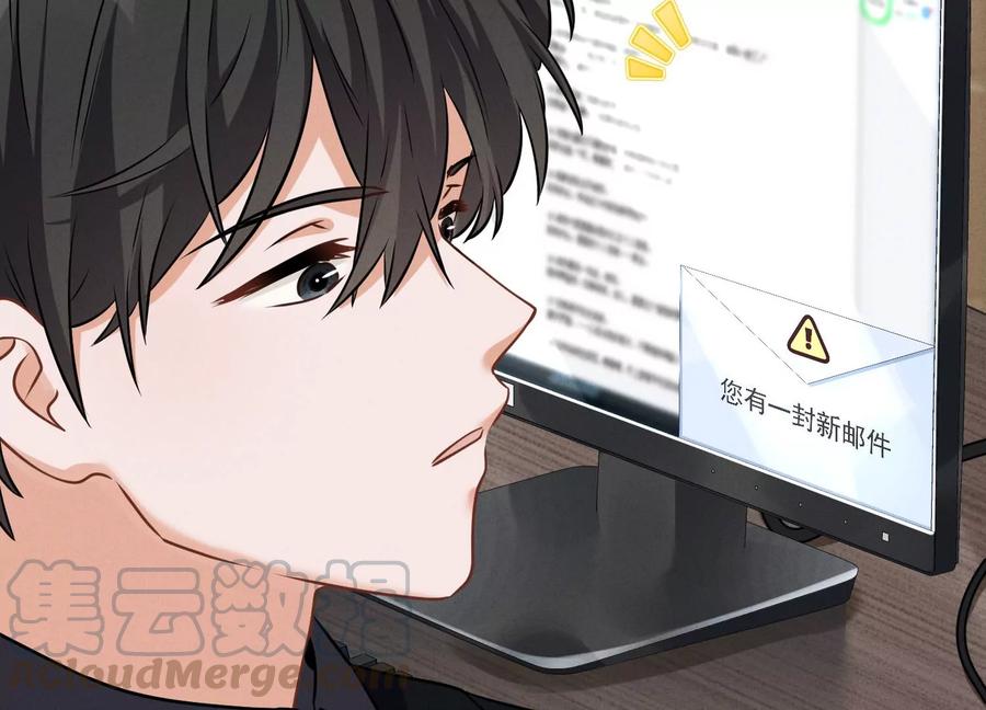 最豪赘婿 龙王殿韩漫全集-第129话 干净的女人无删减无遮挡章节图片 