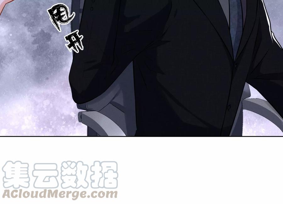 最豪赘婿 龙王殿韩漫全集-第129话 干净的女人无删减无遮挡章节图片 