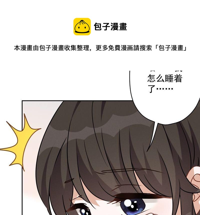 最豪赘婿 龙王殿韩漫全集-第129话 干净的女人无删减无遮挡章节图片 