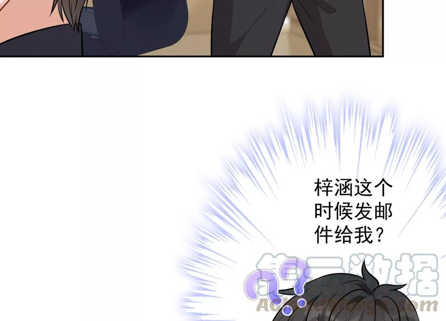 最豪赘婿 龙王殿韩漫全集-第129话 干净的女人无删减无遮挡章节图片 
