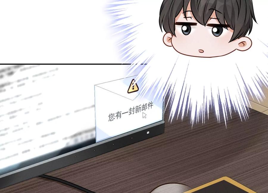 最豪赘婿 龙王殿韩漫全集-第129话 干净的女人无删减无遮挡章节图片 