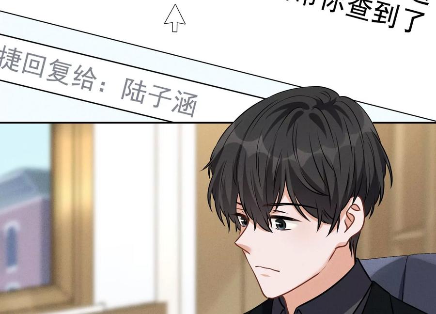 最豪赘婿 龙王殿韩漫全集-第129话 干净的女人无删减无遮挡章节图片 