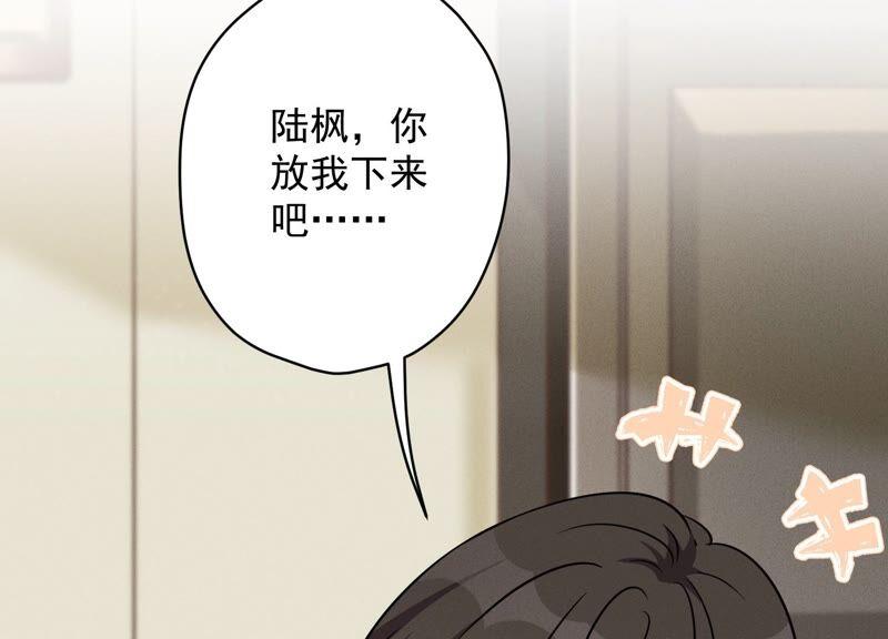 最豪赘婿 龙王殿韩漫全集-第129话 干净的女人无删减无遮挡章节图片 