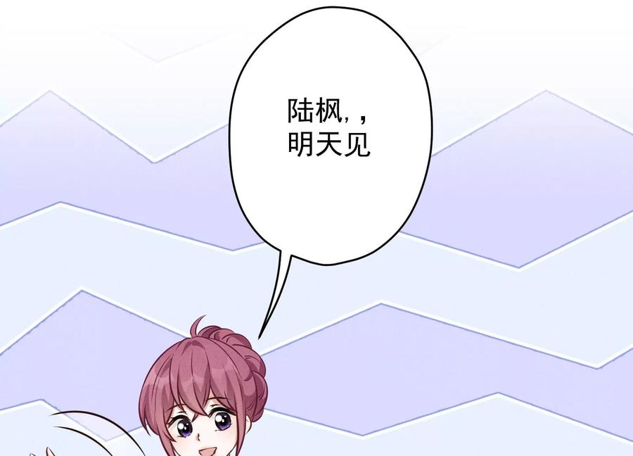 最豪赘婿 龙王殿韩漫全集-第129话 干净的女人无删减无遮挡章节图片 