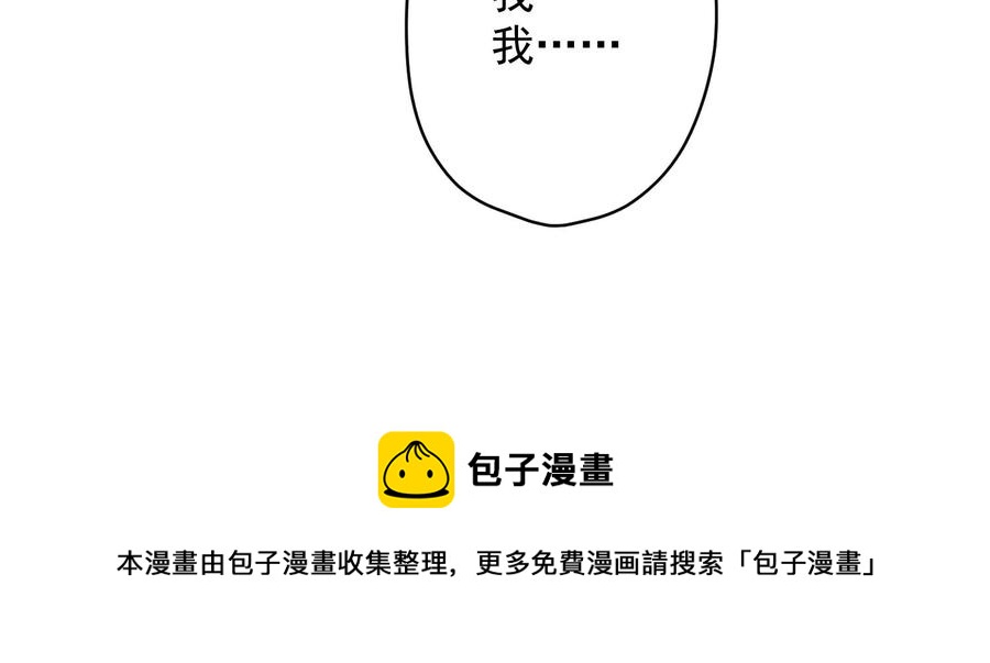 最豪赘婿 龙王殿韩漫全集-第129话 干净的女人无删减无遮挡章节图片 