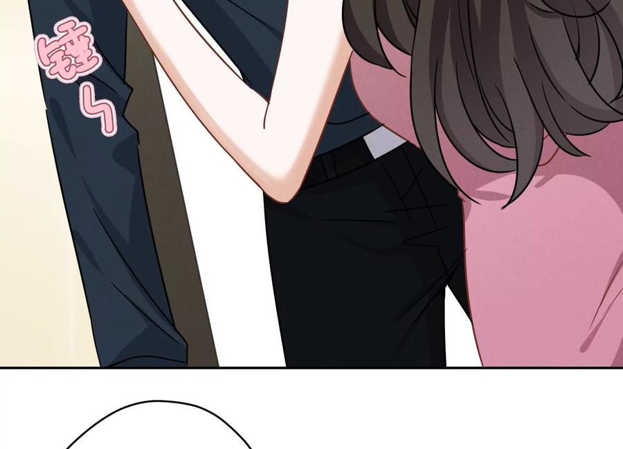 最豪赘婿 龙王殿韩漫全集-第130话 上司的特别邀约无删减无遮挡章节图片 
