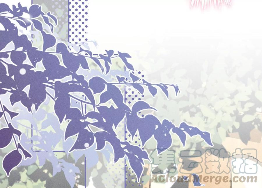 最豪赘婿 龙王殿韩漫全集-第130话 上司的特别邀约无删减无遮挡章节图片 