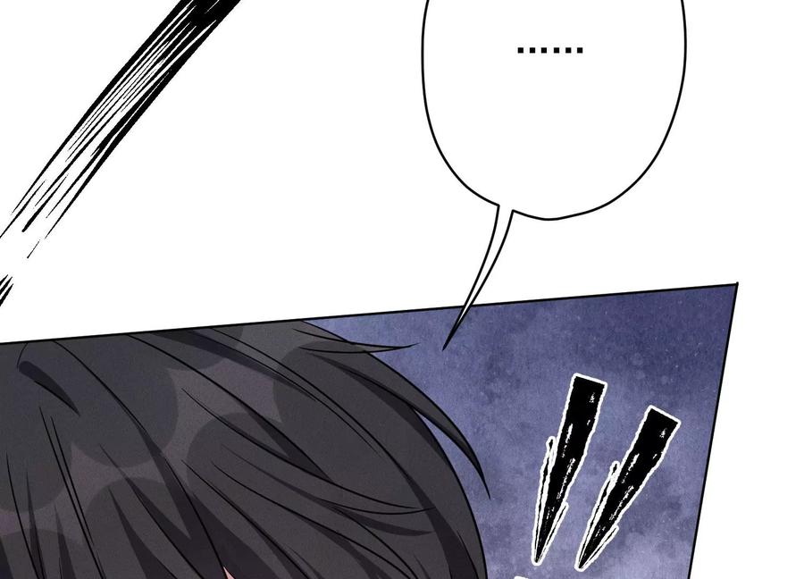 最豪赘婿 龙王殿韩漫全集-第130话 上司的特别邀约无删减无遮挡章节图片 