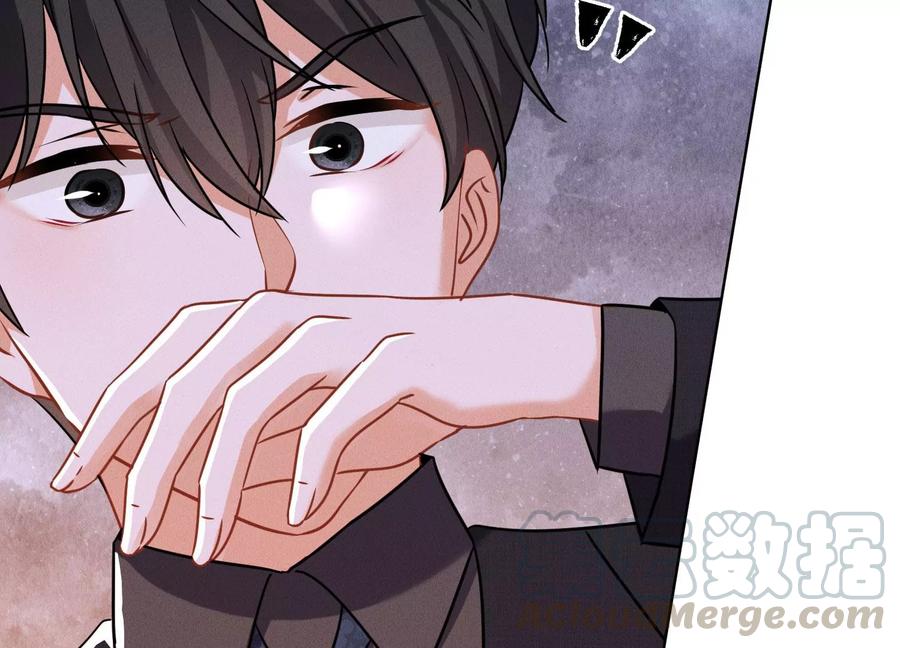 最豪赘婿 龙王殿韩漫全集-第130话 上司的特别邀约无删减无遮挡章节图片 