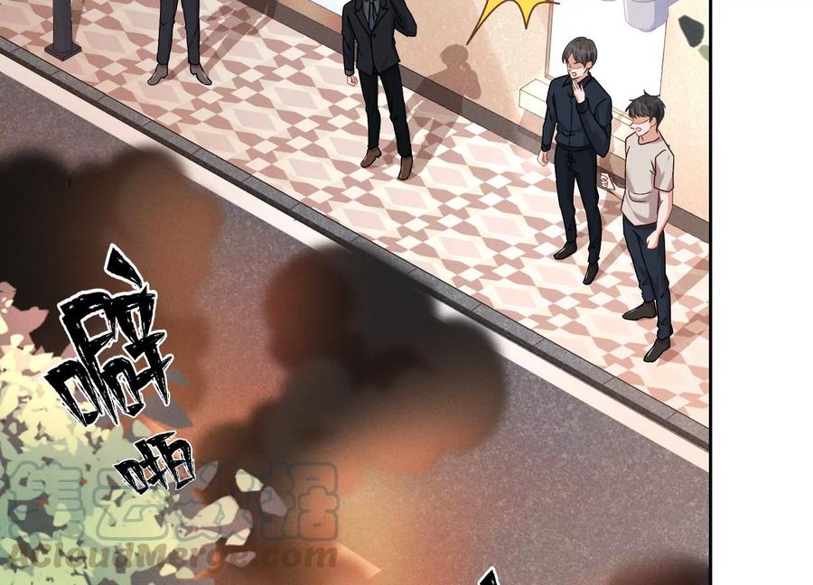 最豪赘婿 龙王殿韩漫全集-第130话 上司的特别邀约无删减无遮挡章节图片 