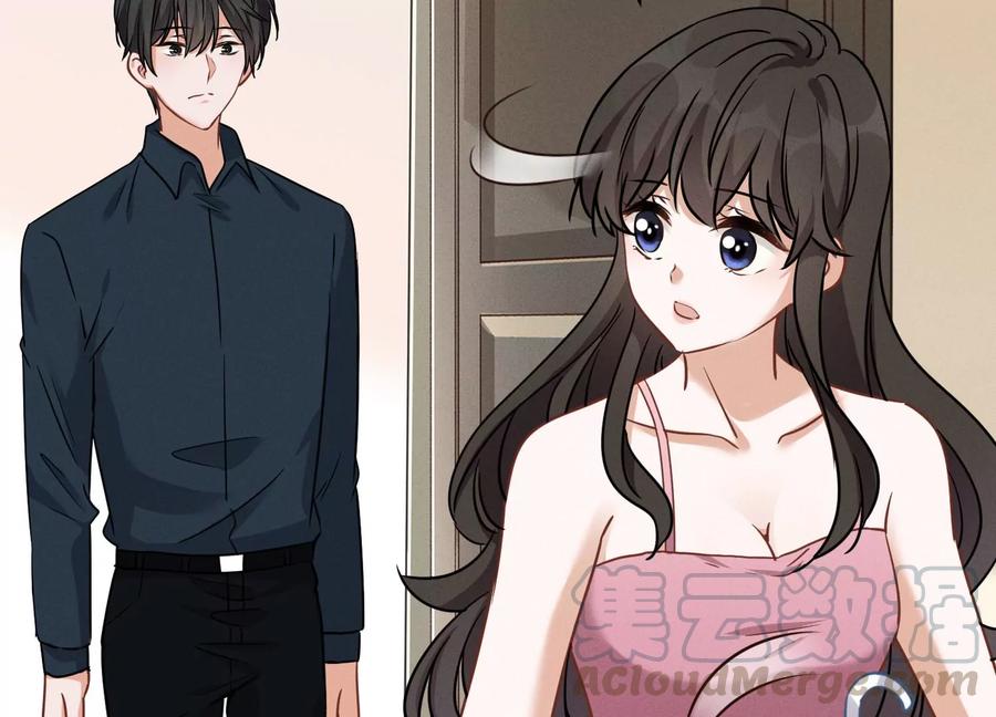 最豪赘婿 龙王殿韩漫全集-第130话 上司的特别邀约无删减无遮挡章节图片 