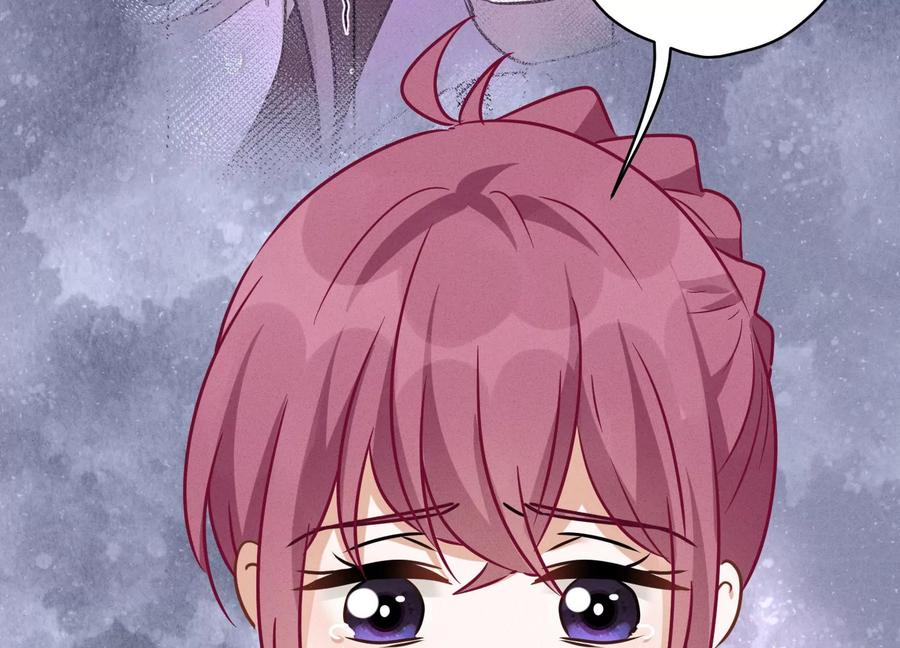 最豪赘婿 龙王殿韩漫全集-第130话 上司的特别邀约无删减无遮挡章节图片 
