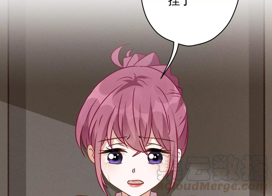 最豪赘婿 龙王殿韩漫全集-第130话 上司的特别邀约无删减无遮挡章节图片 
