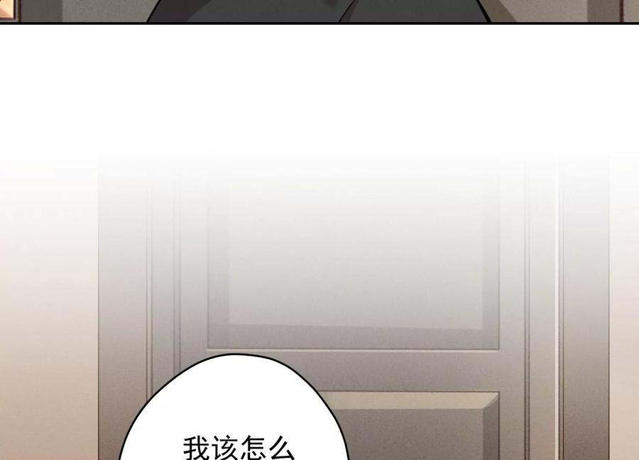 最豪赘婿 龙王殿韩漫全集-第130话 上司的特别邀约无删减无遮挡章节图片 