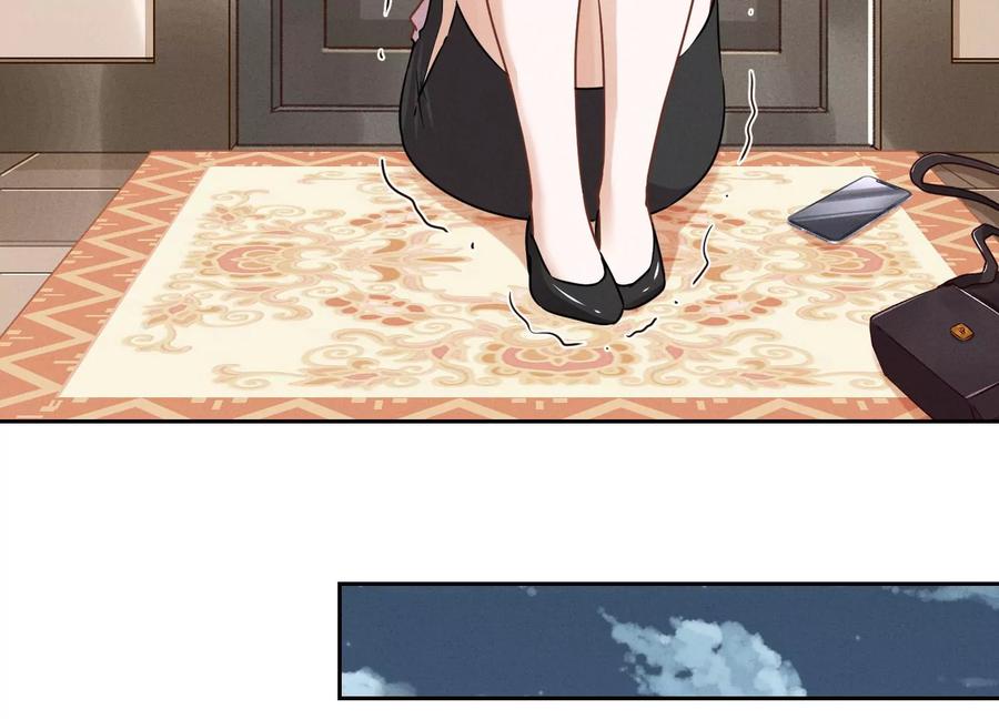 最豪赘婿 龙王殿韩漫全集-第130话 上司的特别邀约无删减无遮挡章节图片 