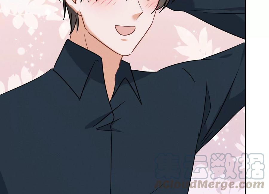 最豪赘婿 龙王殿韩漫全集-第130话 上司的特别邀约无删减无遮挡章节图片 