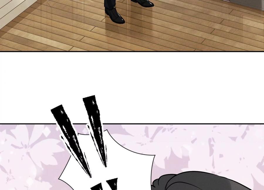 最豪赘婿 龙王殿韩漫全集-第130话 上司的特别邀约无删减无遮挡章节图片 
