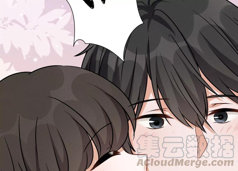 最豪赘婿 龙王殿韩漫全集-第130话 上司的特别邀约无删减无遮挡章节图片 
