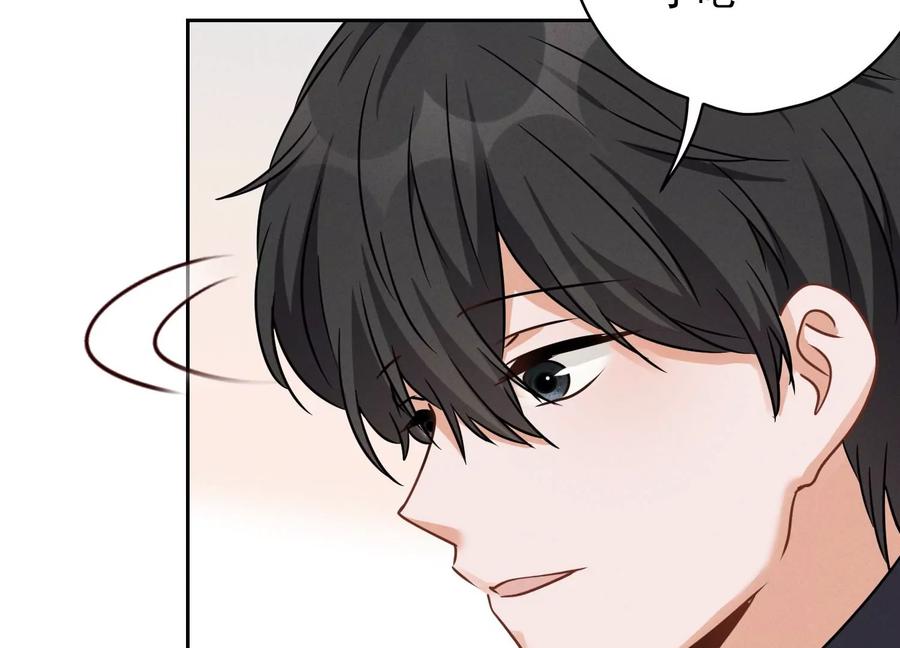 最豪赘婿 龙王殿韩漫全集-第130话 上司的特别邀约无删减无遮挡章节图片 