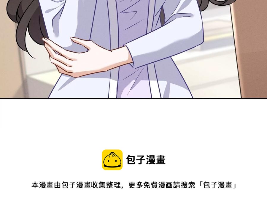 最豪赘婿 龙王殿韩漫全集-第130话 上司的特别邀约无删减无遮挡章节图片 