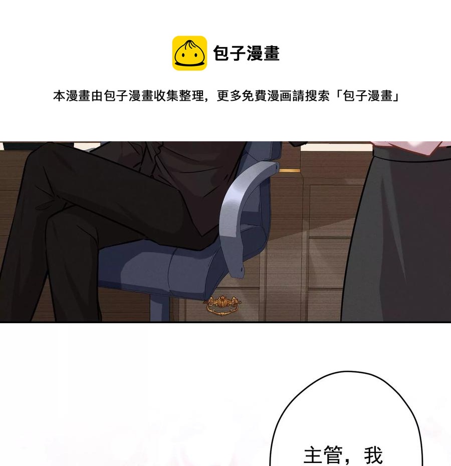 最豪赘婿 龙王殿韩漫全集-第131话 闲言碎语无删减无遮挡章节图片 