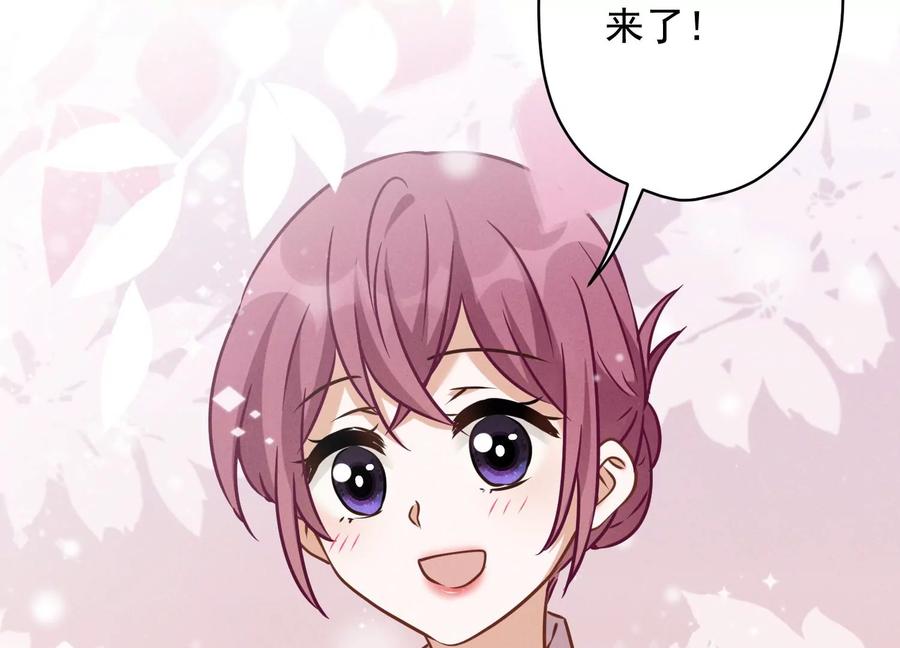 最豪赘婿 龙王殿韩漫全集-第131话 闲言碎语无删减无遮挡章节图片 