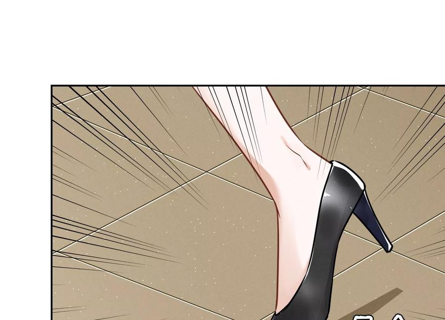 最豪赘婿 龙王殿韩漫全集-第131话 闲言碎语无删减无遮挡章节图片 
