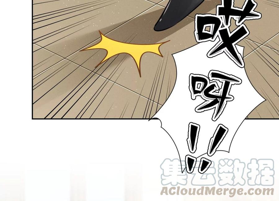 最豪赘婿 龙王殿韩漫全集-第131话 闲言碎语无删减无遮挡章节图片 