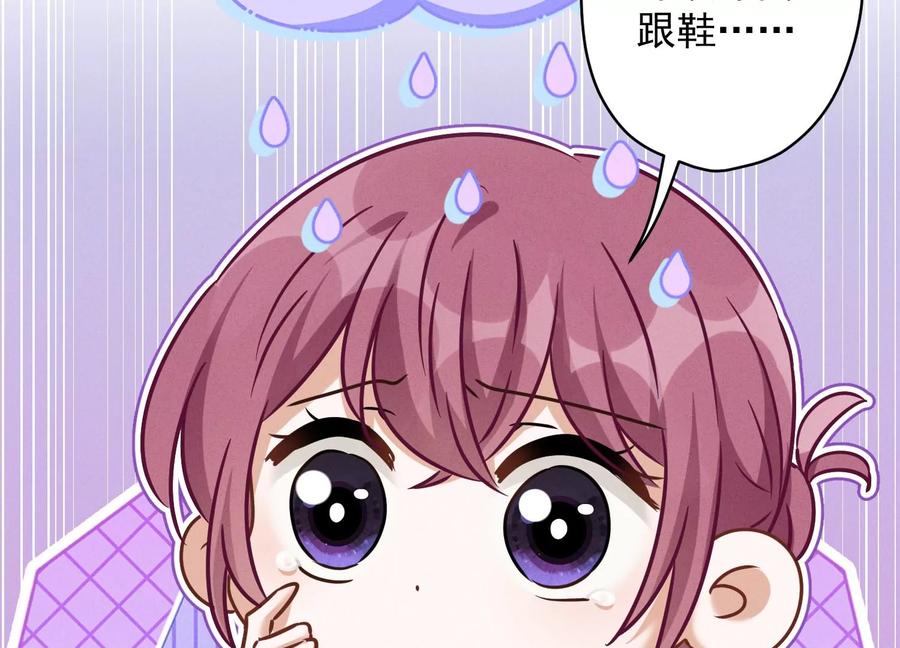 最豪赘婿 龙王殿韩漫全集-第131话 闲言碎语无删减无遮挡章节图片 