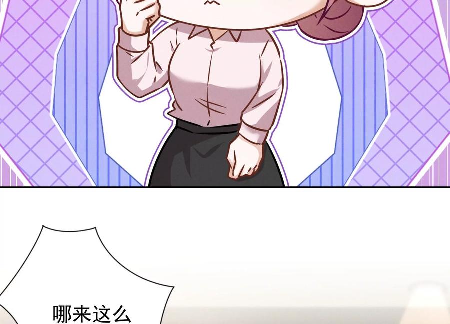 最豪赘婿 龙王殿韩漫全集-第131话 闲言碎语无删减无遮挡章节图片 