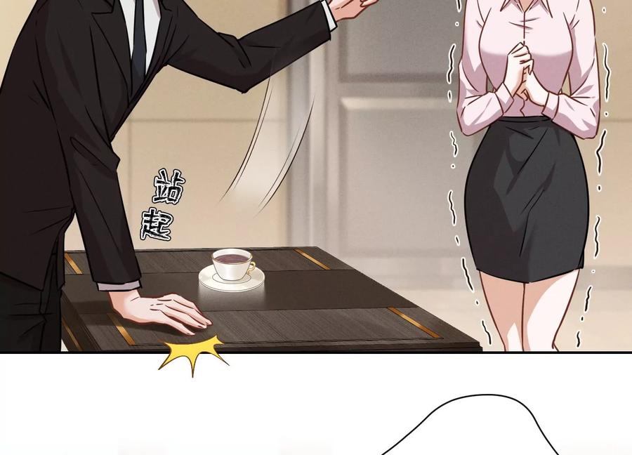 最豪赘婿 龙王殿韩漫全集-第131话 闲言碎语无删减无遮挡章节图片 