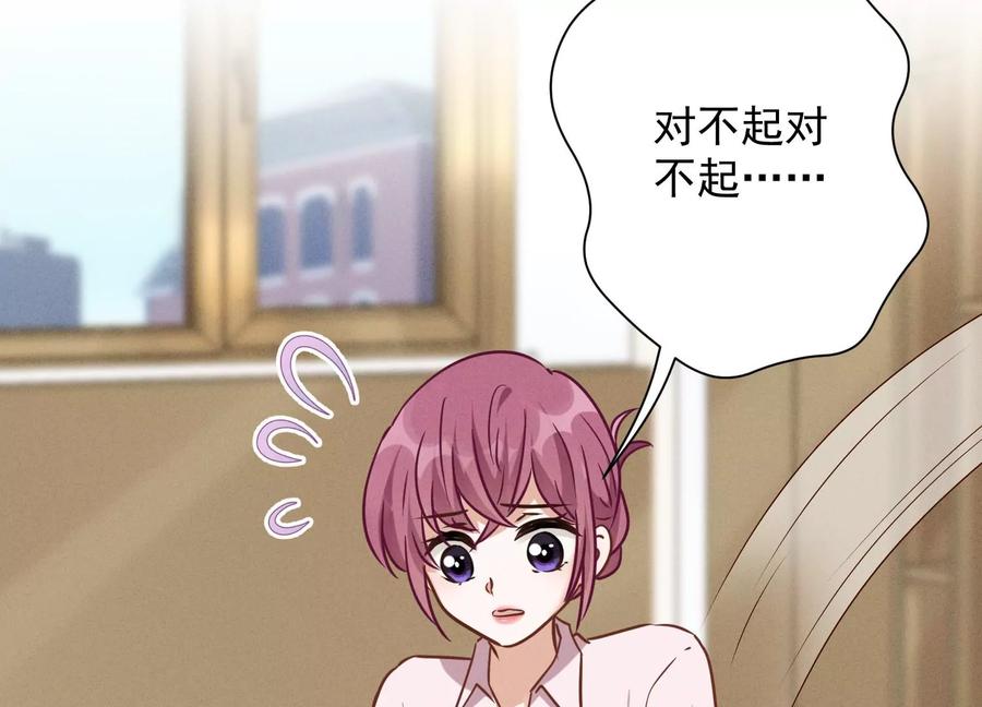 最豪赘婿 龙王殿韩漫全集-第131话 闲言碎语无删减无遮挡章节图片 